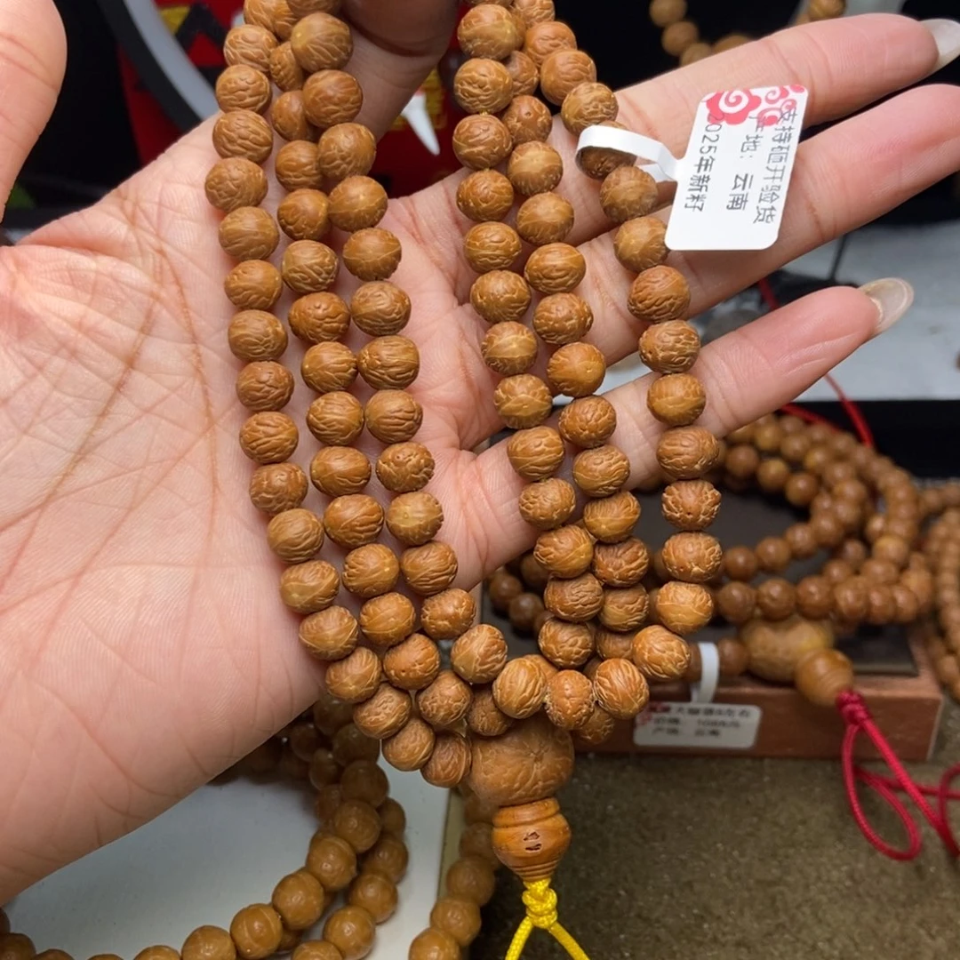 *****吊坠凤眼菩提媚瞳8+108