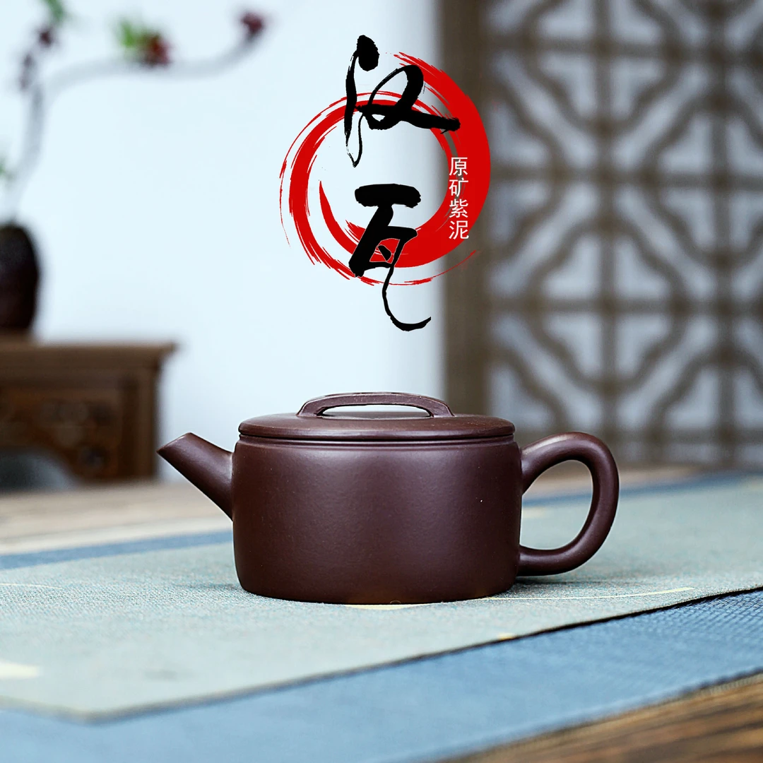 宜兴手工紫砂壶茶壶茶具原矿紫泥汉瓦壶手工平底制作