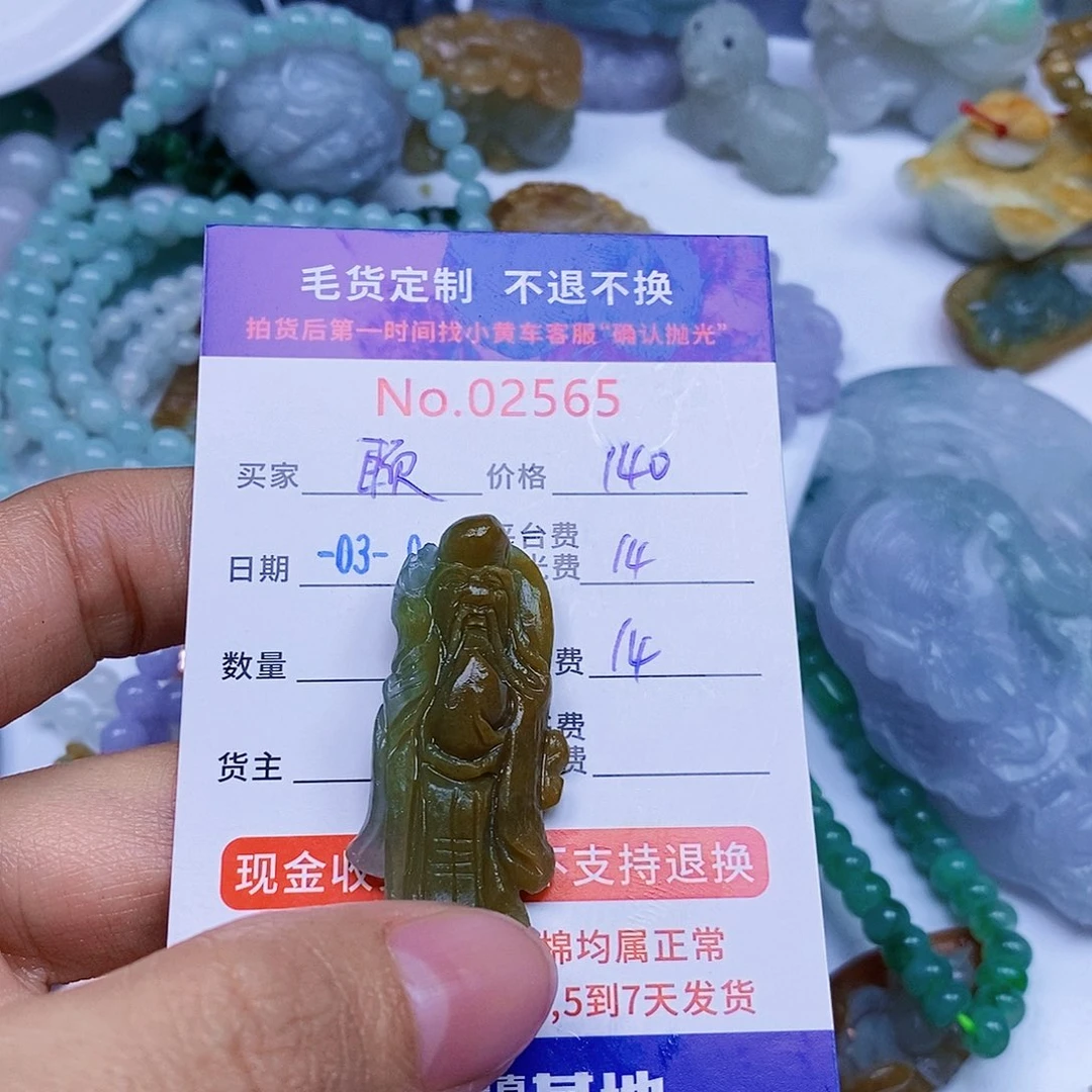 定制翡翠未镶嵌牛*牛