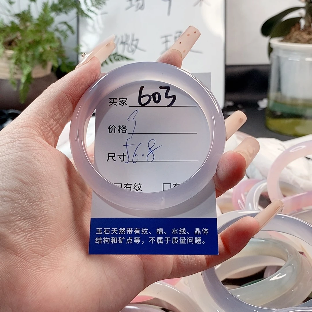 玛瑙/玉髓手镯未镶嵌