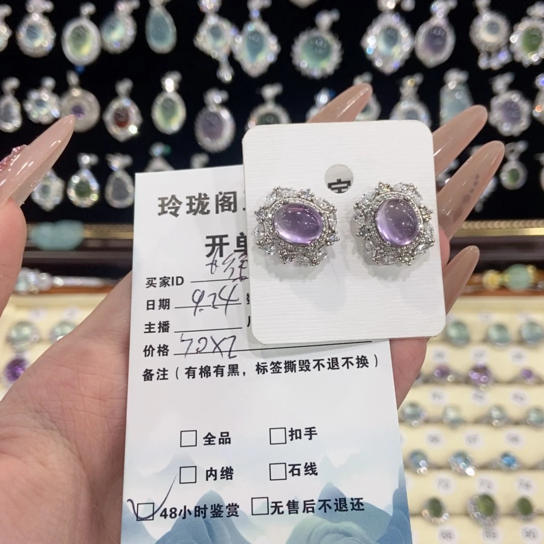 小***徐颈饰银S925镶嵌紫晶