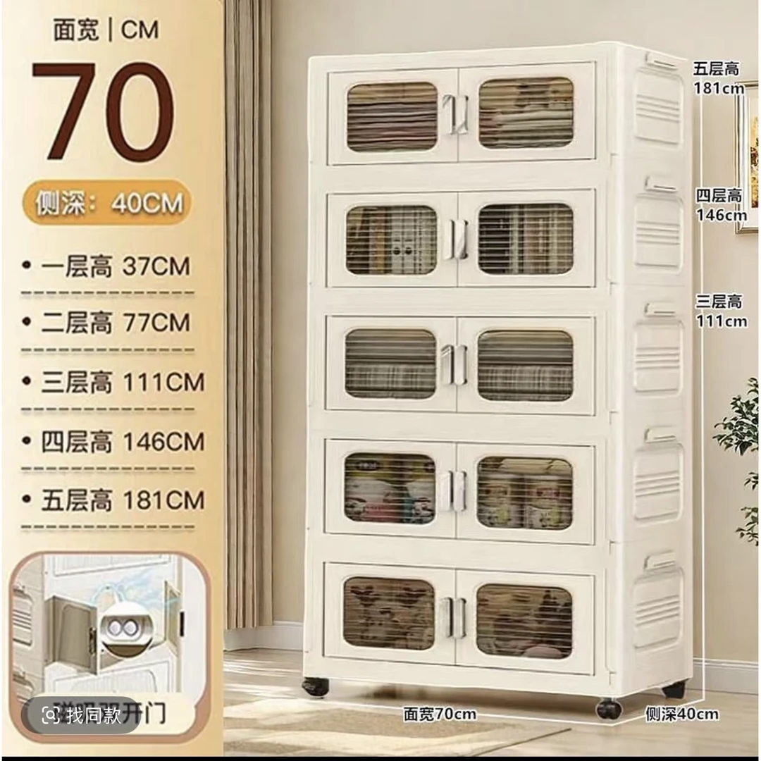 （70CM面宽）儿童衣柜折叠收纳柜送顶盖送万向轮到手五大层