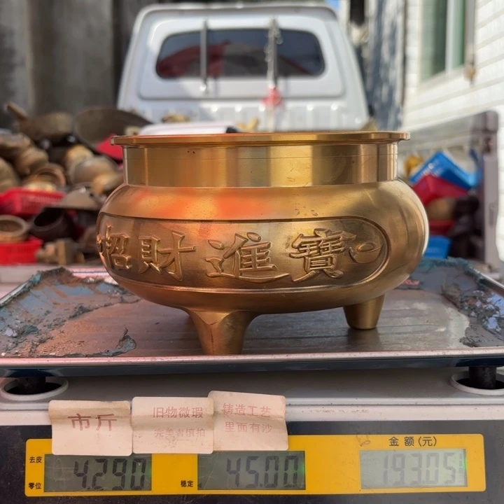 087 铜器物品理性消费