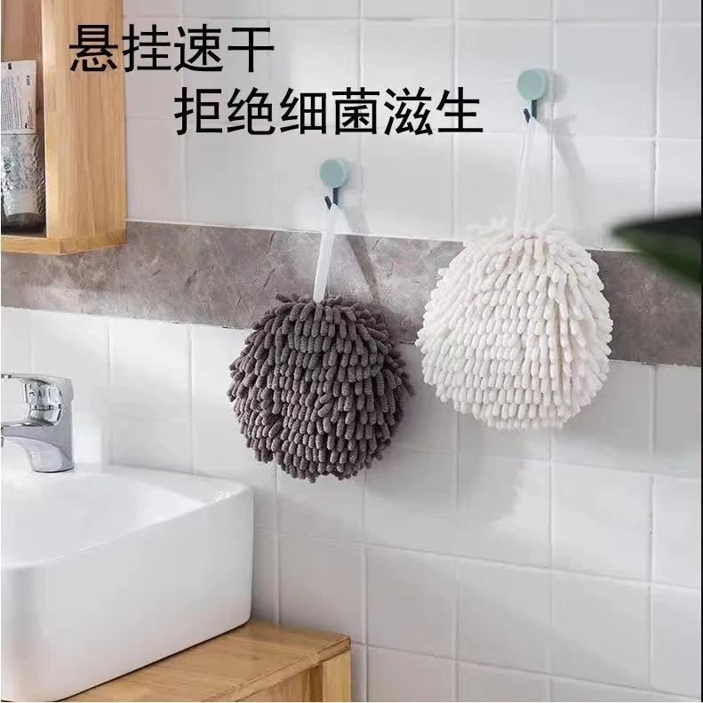 雪尼尔擦手球大号挂式浴室速干擦手巾厨房抹布北欧清新可爱擦手帕