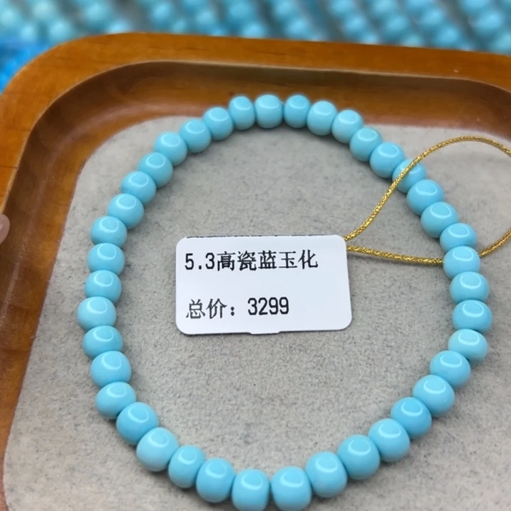 未镶嵌绿松石手链