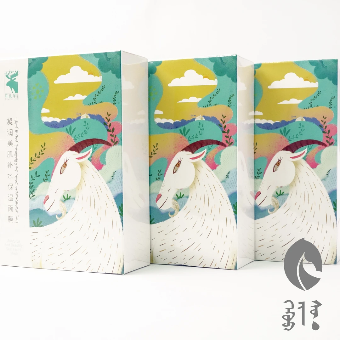 【敖敦格日勒专属】羊奶面膜【拍一发三】