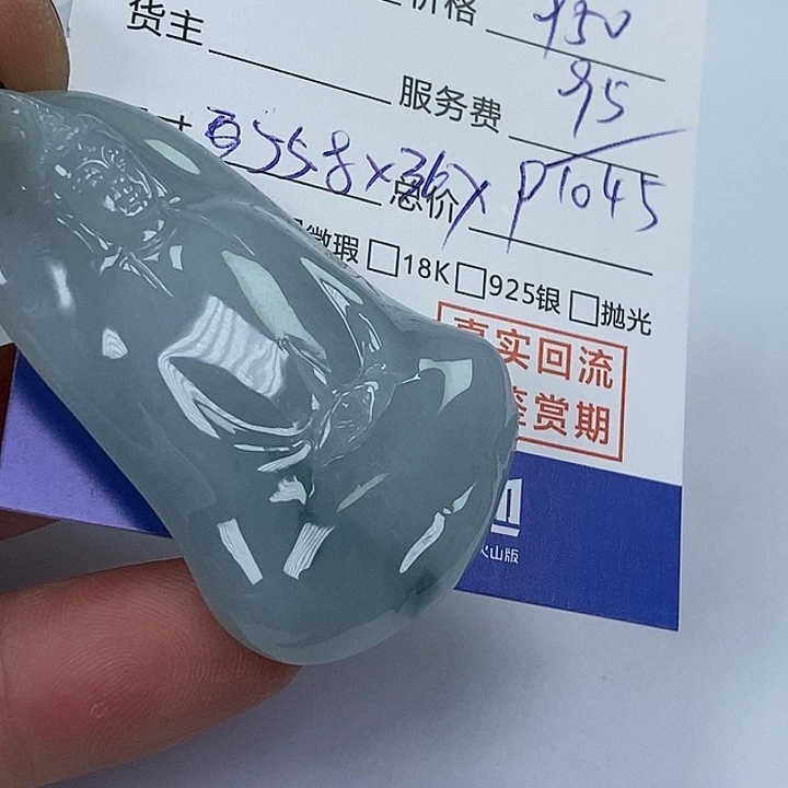 翡翠挂件未镶嵌结*