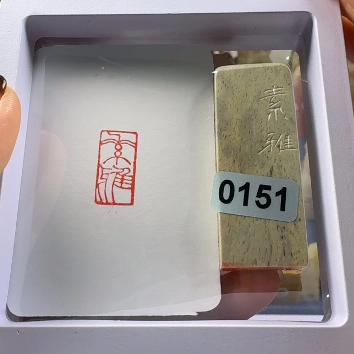 印石寿山石素雅1*2