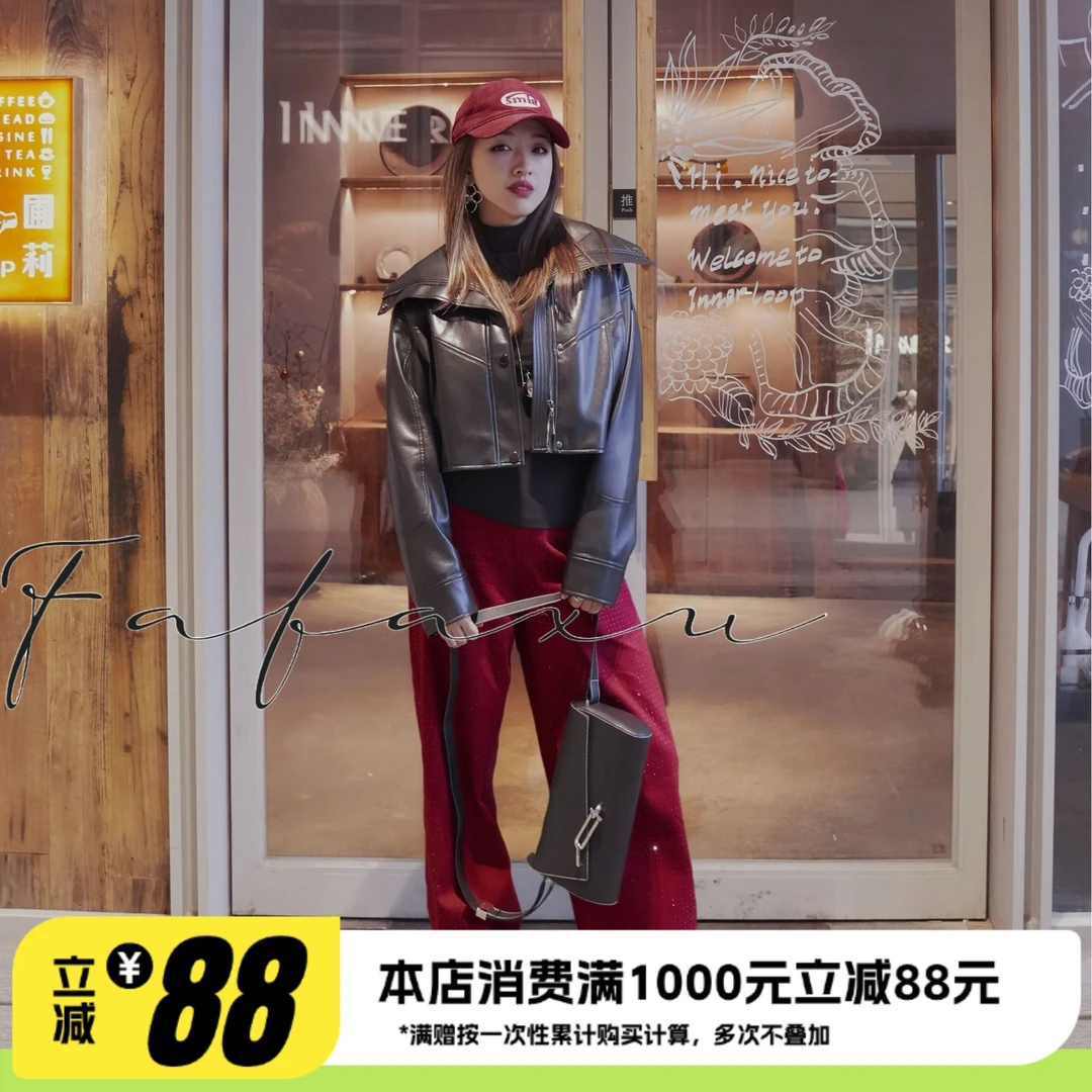 【FAFAXU】独立设计师｜大翻领机车【皮夹克】外套帅气时髦超软蛋白皮