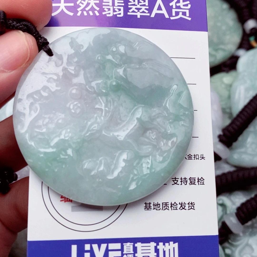 翡翠挂件未镶嵌翡翠