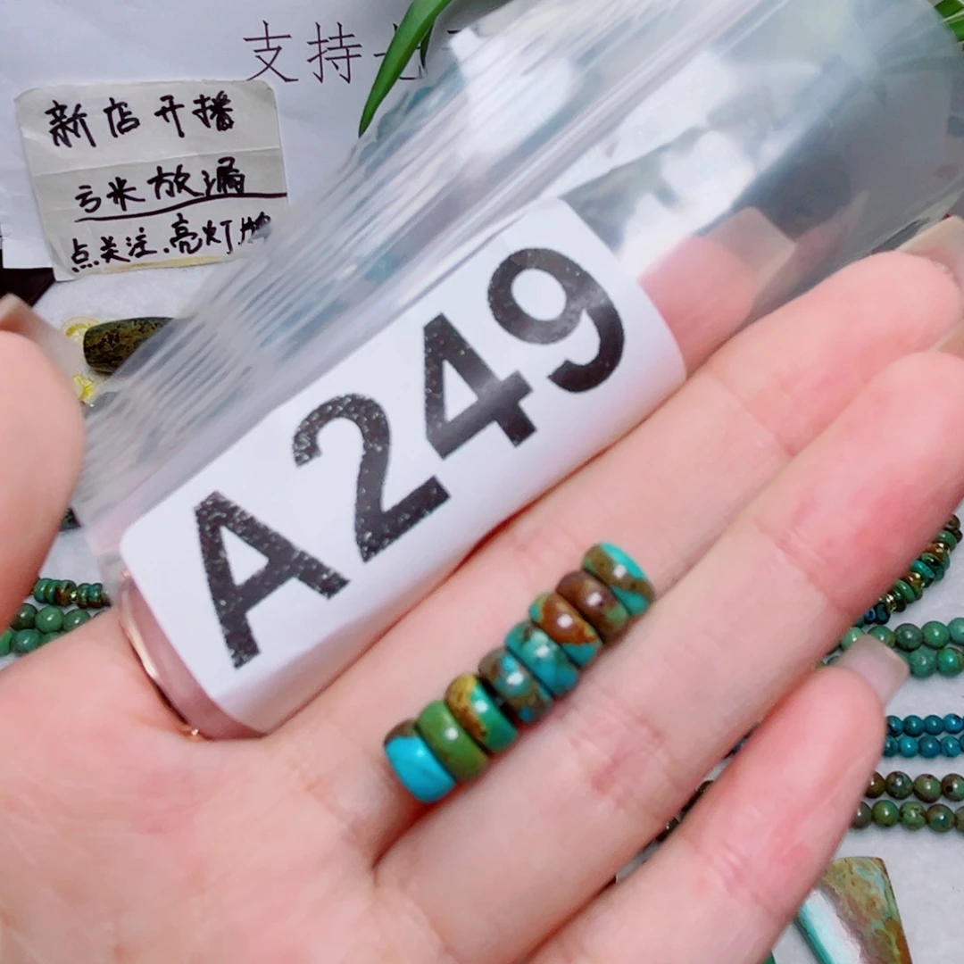 湖北原生态特色散珠配饰