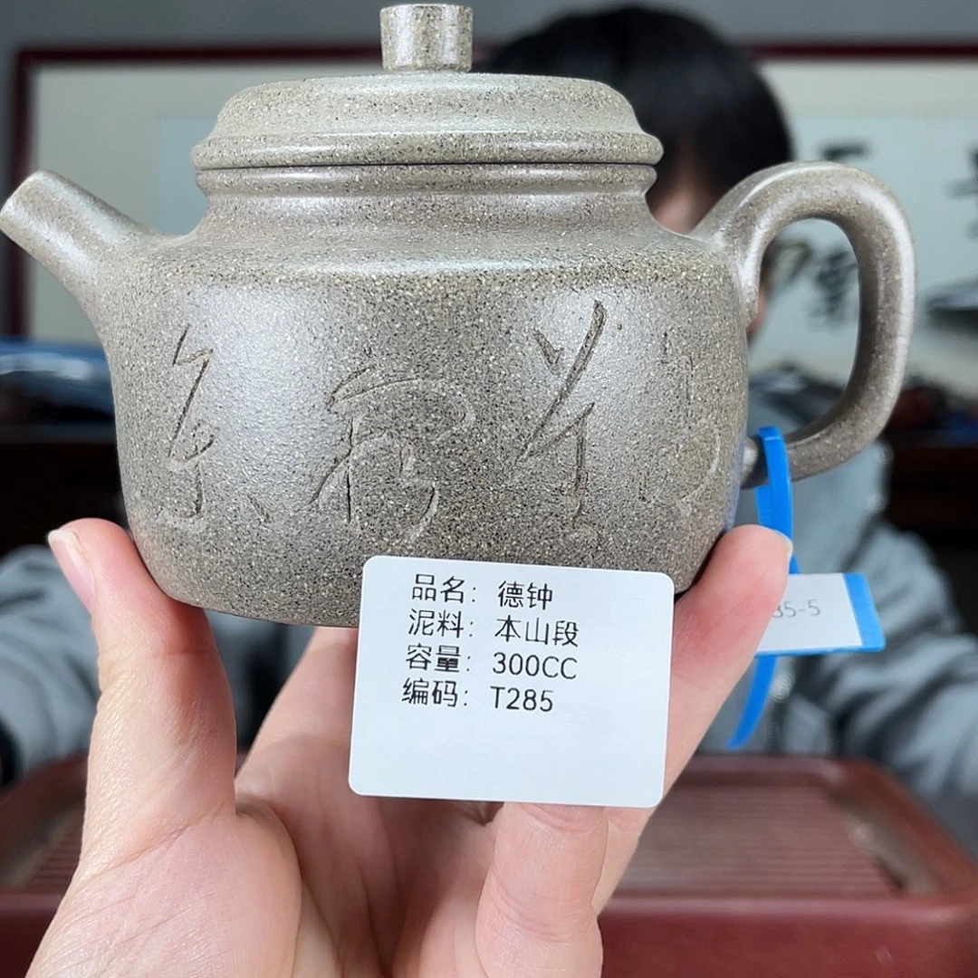 茶壶紫砂方圆紫砂孤