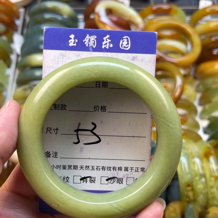 蛇纹石玉手镯未镶嵌