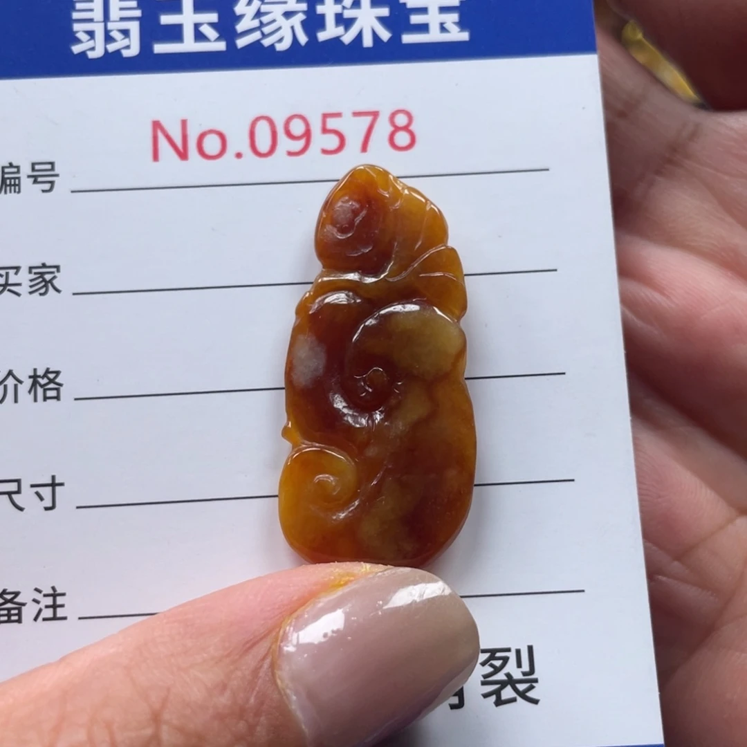 翡翠挂件未镶嵌翡玉缘翡翠挂件