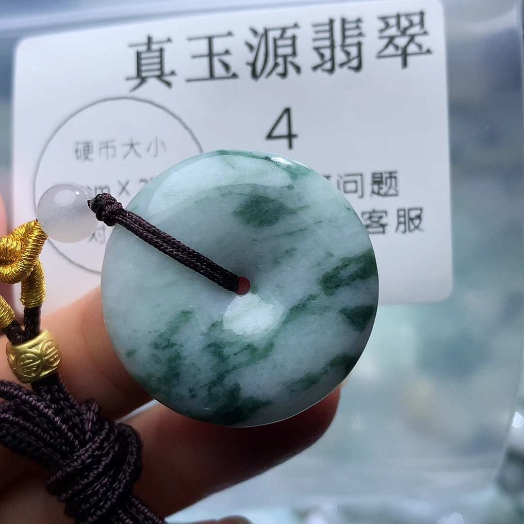 翡翠未镶嵌颈饰4。