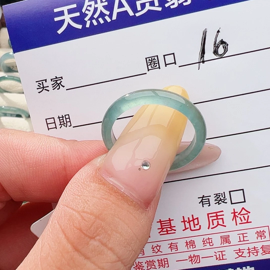 未镶嵌戒指翡翠翡翠