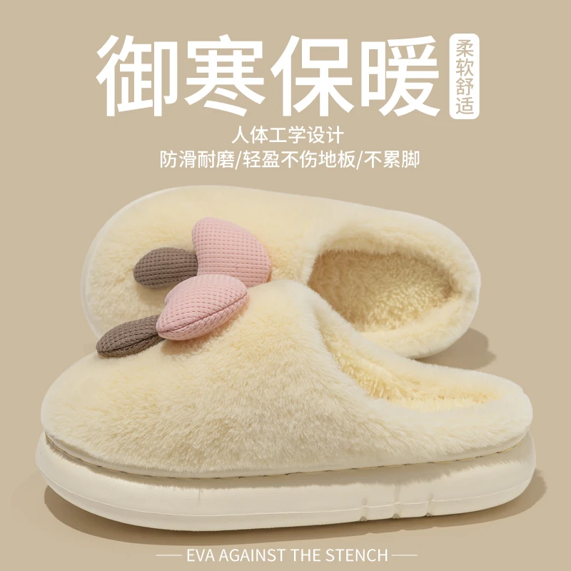 酷如意蘑菇棉拖鞋女2025新款冬季居家毛绒保暖厚底防滑情侣棉鞋男