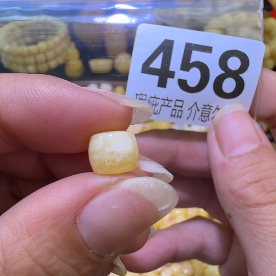 未镶嵌琥珀裸石9.2全