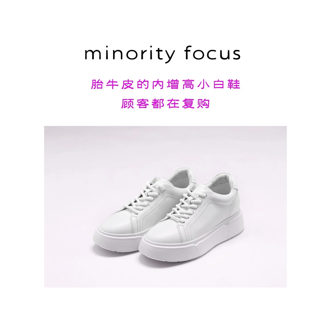 【MinorityFocus】增高的小白鞋轻便舒适好穿不累脚百搭秀气