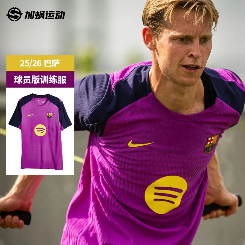 SFS耐克Nike25/26巴萨球员版赛前训练服短袖球衣足球服HJ6570-552