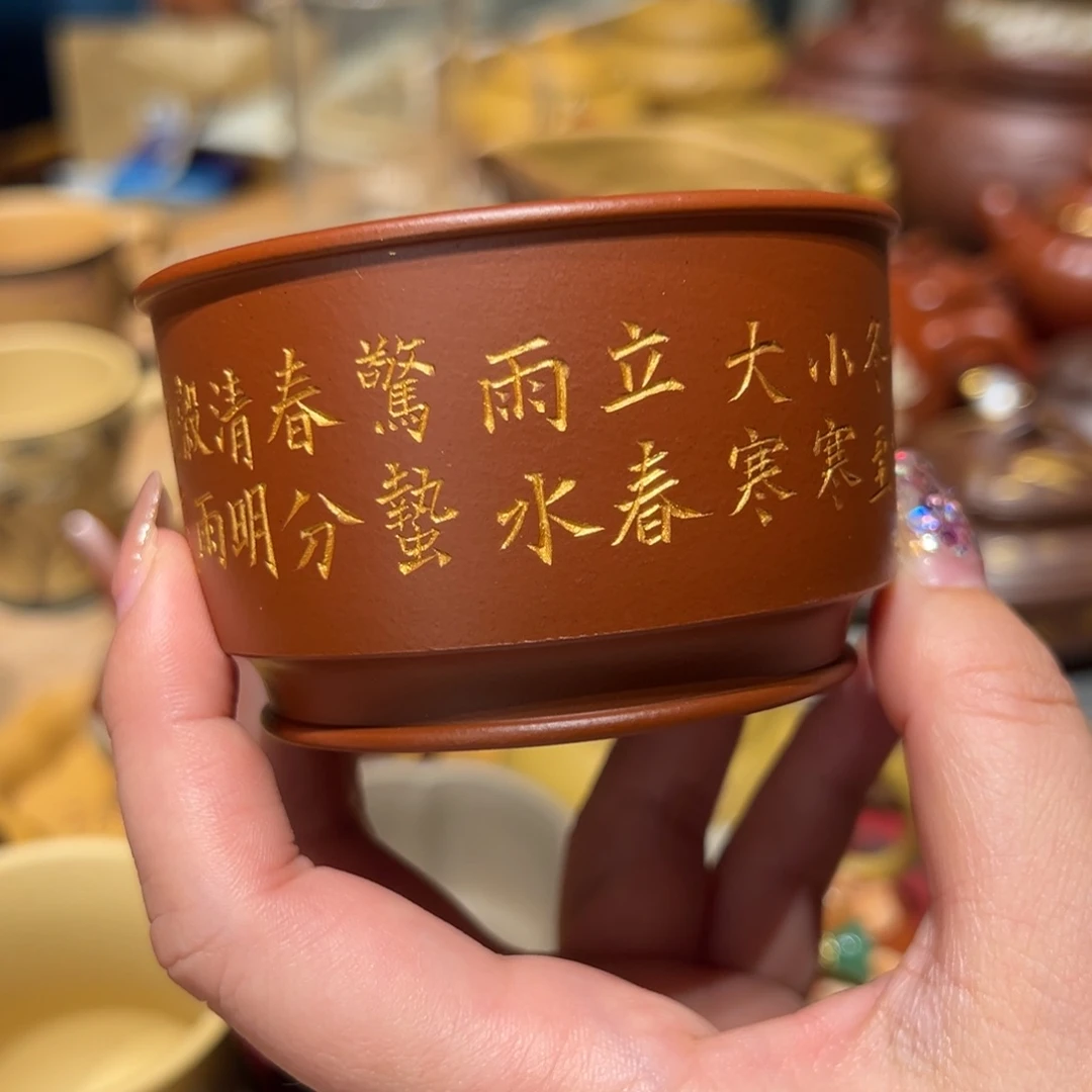 D***青茶杯紫砂8555885888888888888
