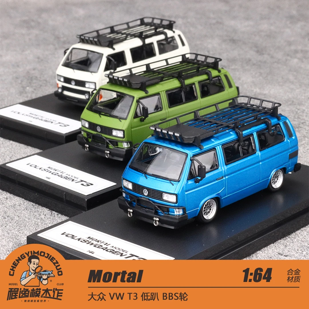 Mortal 1:64 大众 VW T3 低趴 BBS轮 三色 合金汽车模型