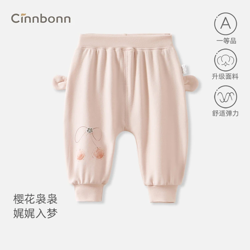 呈堡婴儿pp裤春秋闭裆裤男女宝宝A类护肚通用休闲女宝洋气PP裤