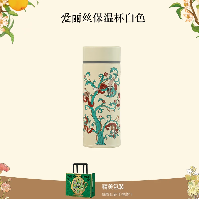 Blan Bunny/布兰兔爱丽丝保温杯迷你便携陶瓷内胆三色保温保冷