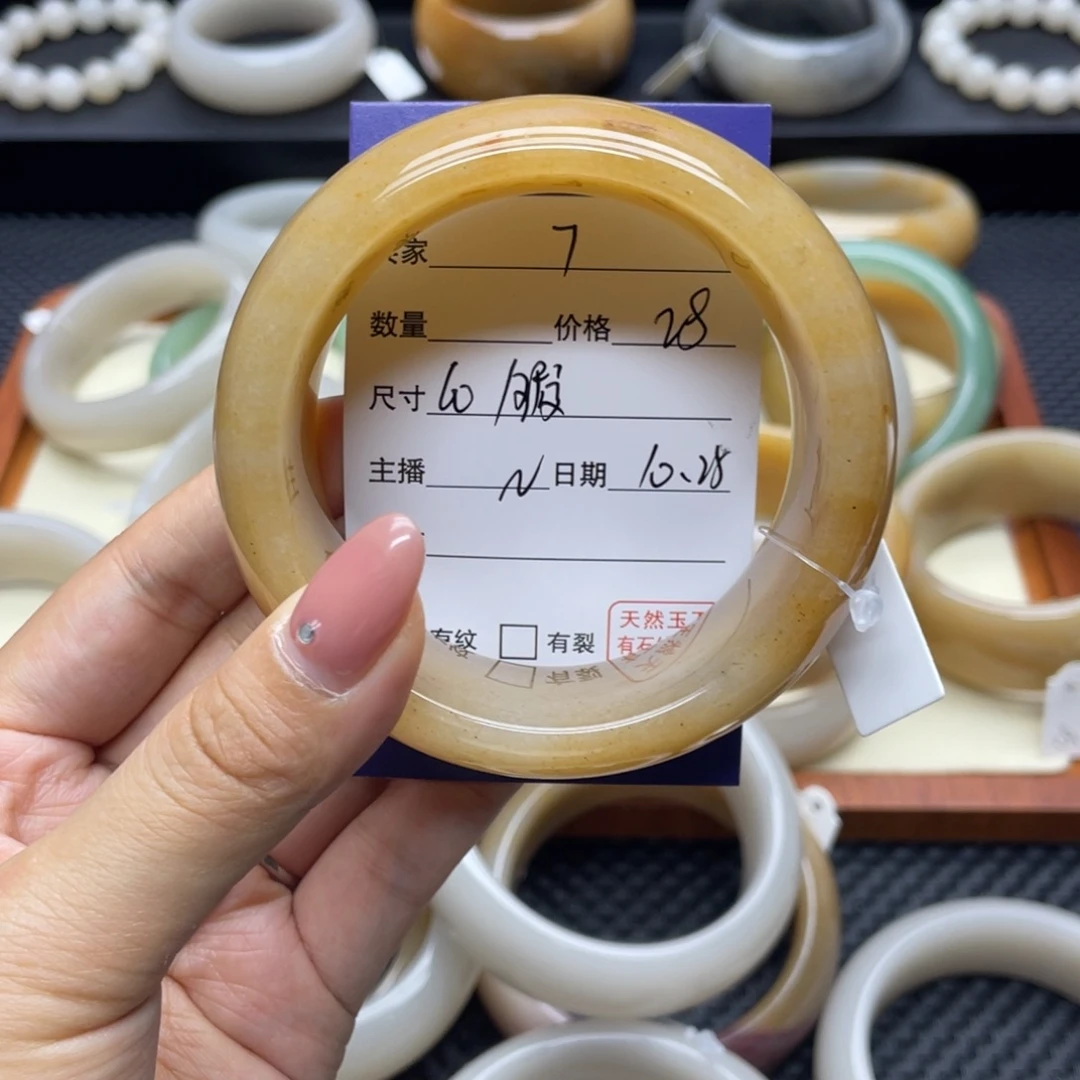 石英质玉未镶嵌手镯