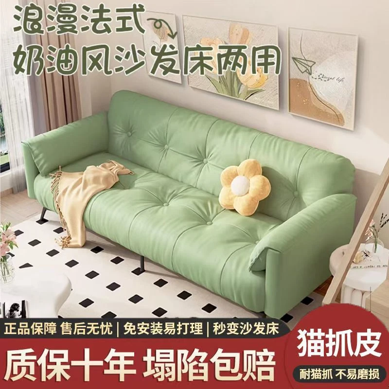 意式大象耳朵沙发床客厅2024新款极简约现代轻奢直排坐宽猫抓皮