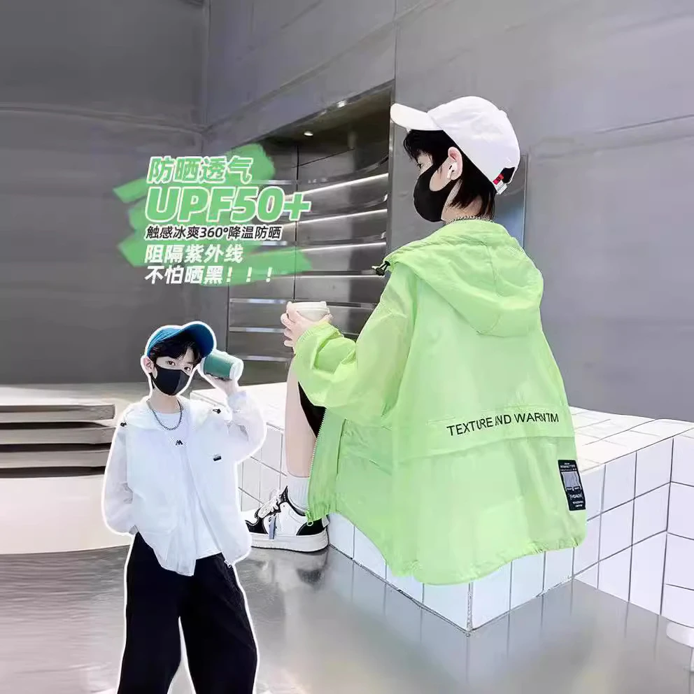 男童夏天薄款防晒服外套2024儿童中大童时尚洋气户外服宽松版上衣