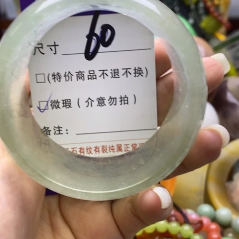 未镶嵌手镯石英质玉小*仙