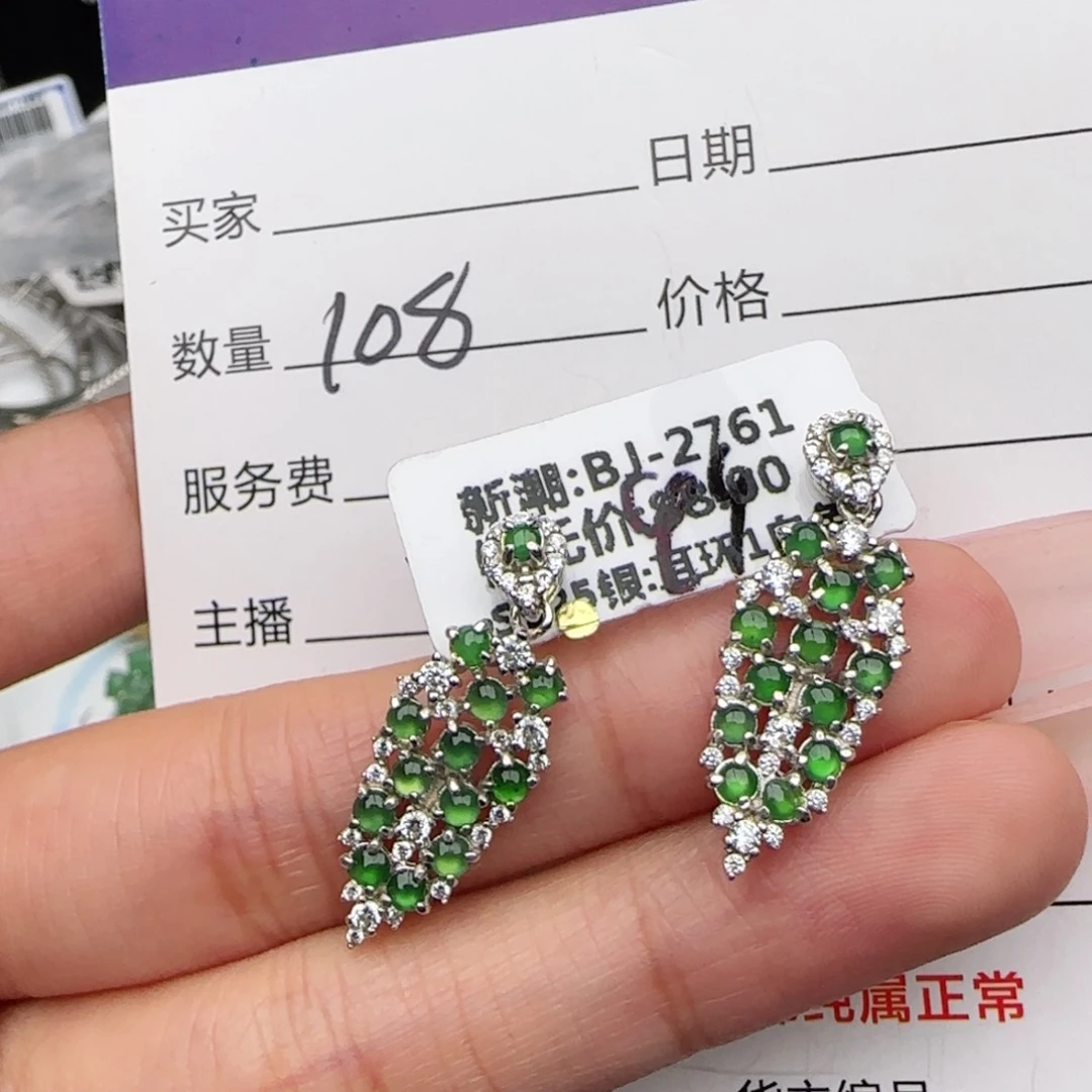 银S925镶嵌戒指翡翠