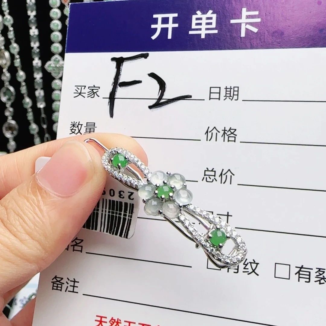 银S925镶嵌戒指翡翠