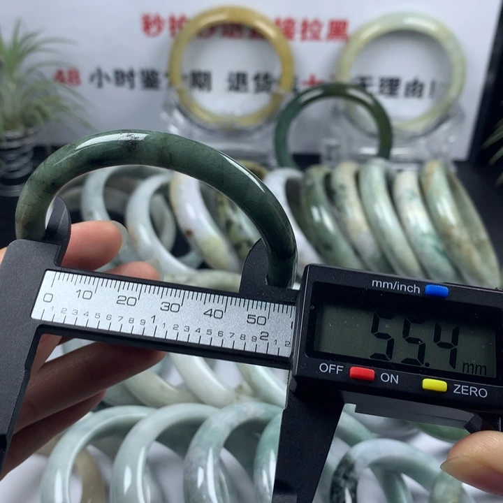 未镶嵌手镯翡翠9号
