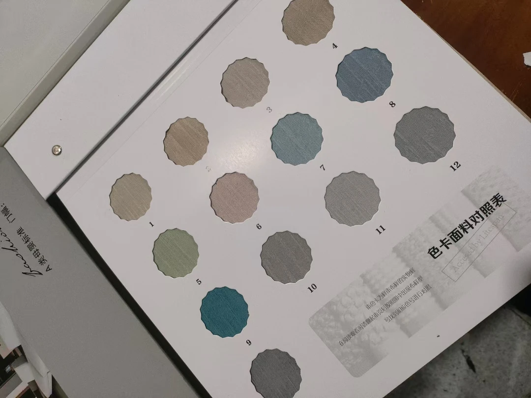 星辰窗帘版本2.8-3.2门幅