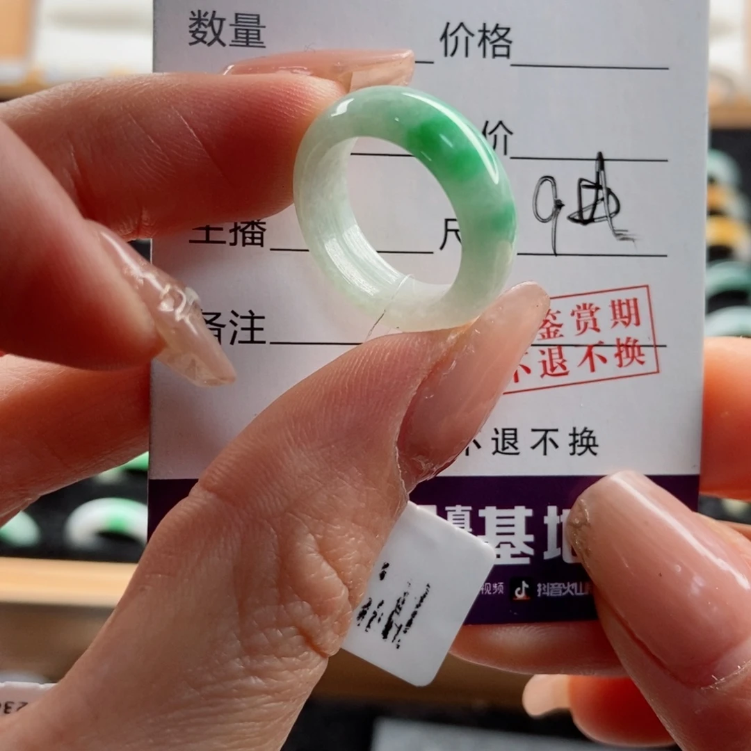 翡翠戒指未镶嵌希**c圈口9