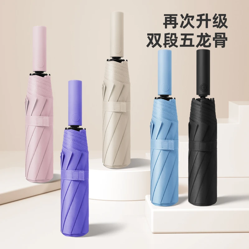 专属298骨 全自动雨伞折叠加固加大抗风两用防紫外线遮阳太阳伞