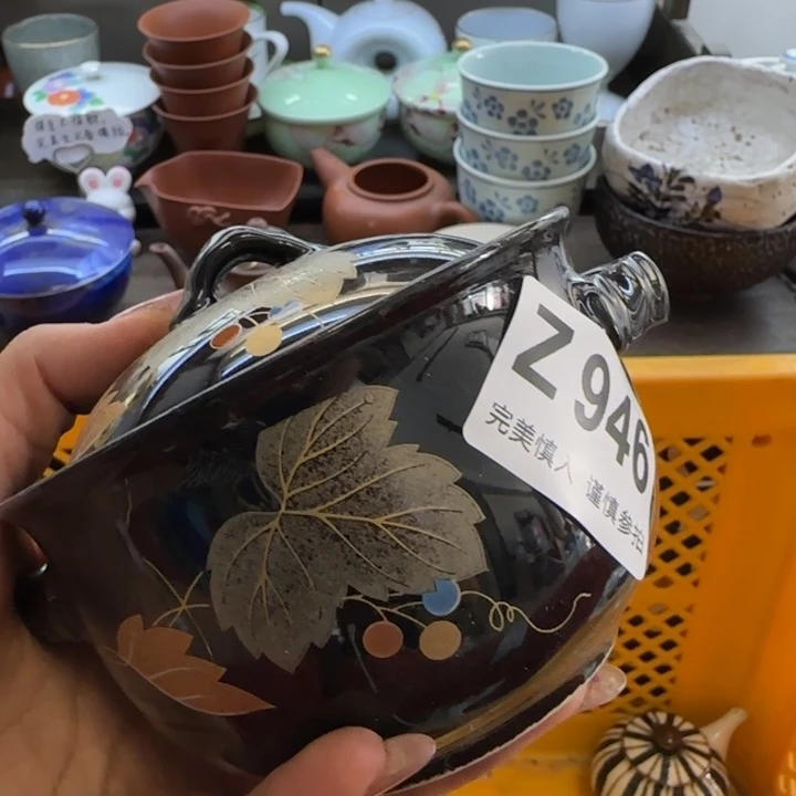 星***辰瓷片一物一拍感谢支持