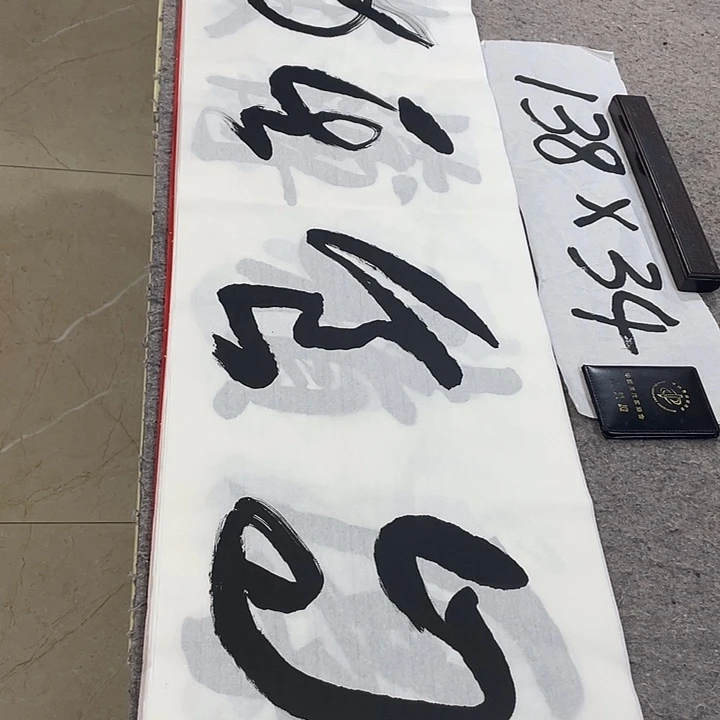 书法Lvqinzhenshufa