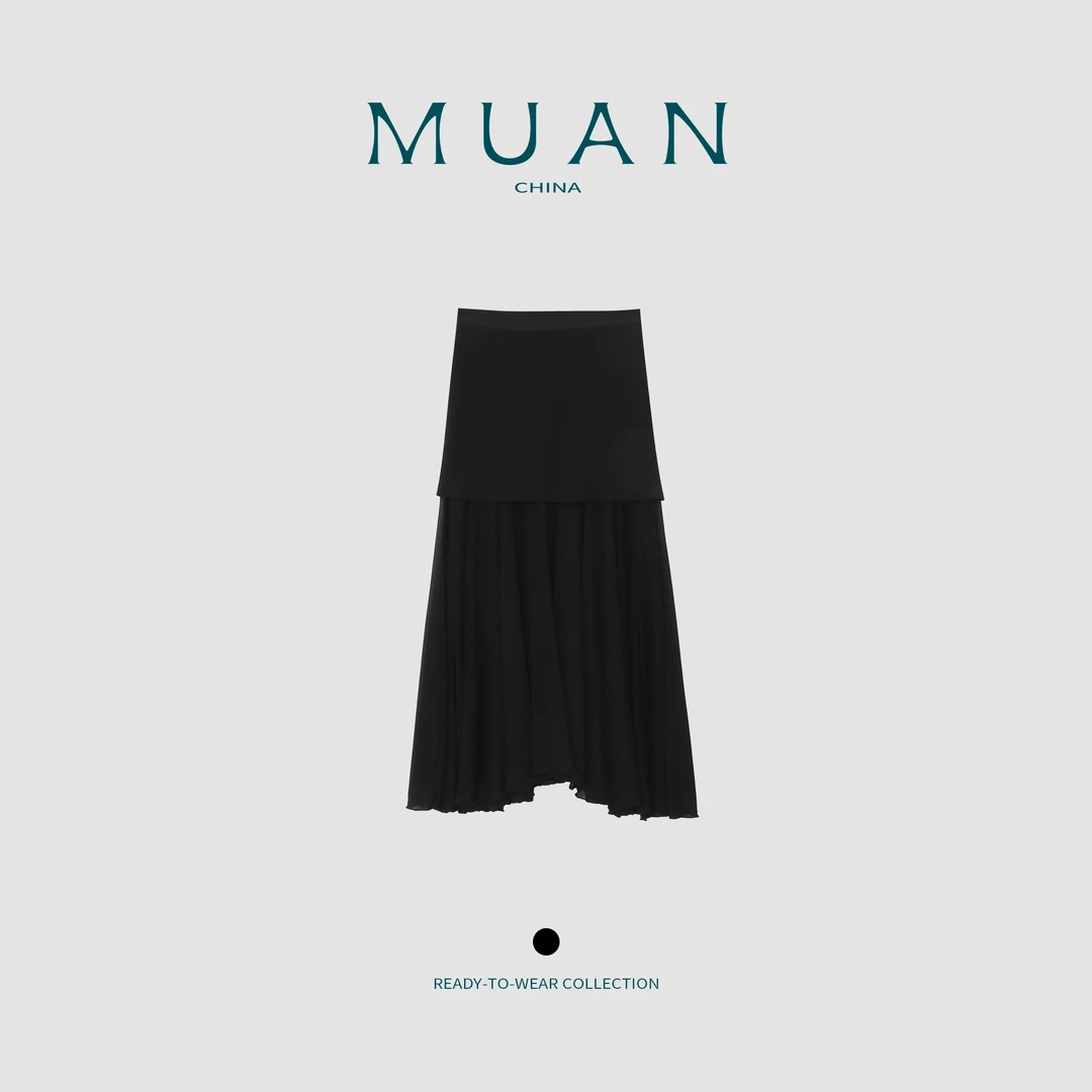 JADE阿毛：《美人鱼纱裙》“美人鱼系列”定制黑色纱裙半身裙MJ-F8186