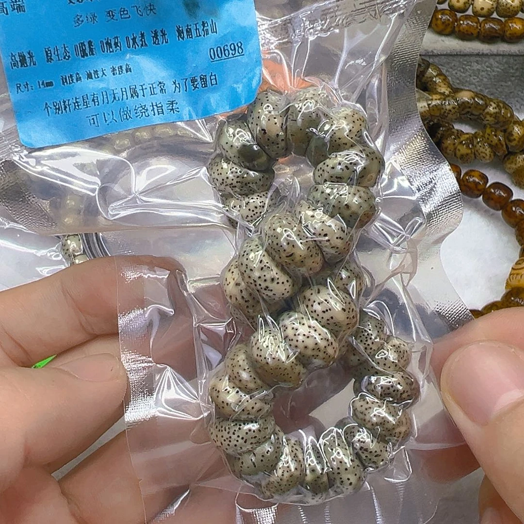 星月菩提手串48高端变态绿石玉蒜瓣大肠14
