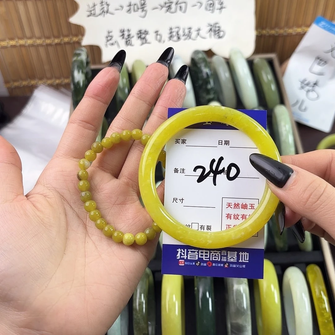 蛇纹石玉手镯未镶嵌精**主