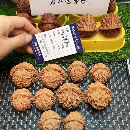 桃核把件核桃大礼包5对7647