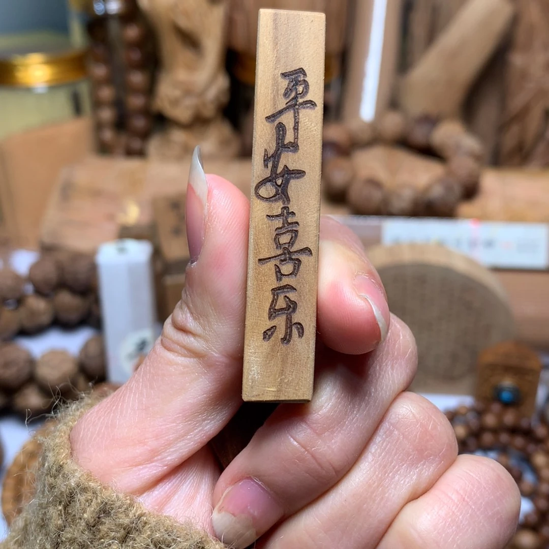 檀香木手串/手链老山檀香雕刻件迷你牌牌