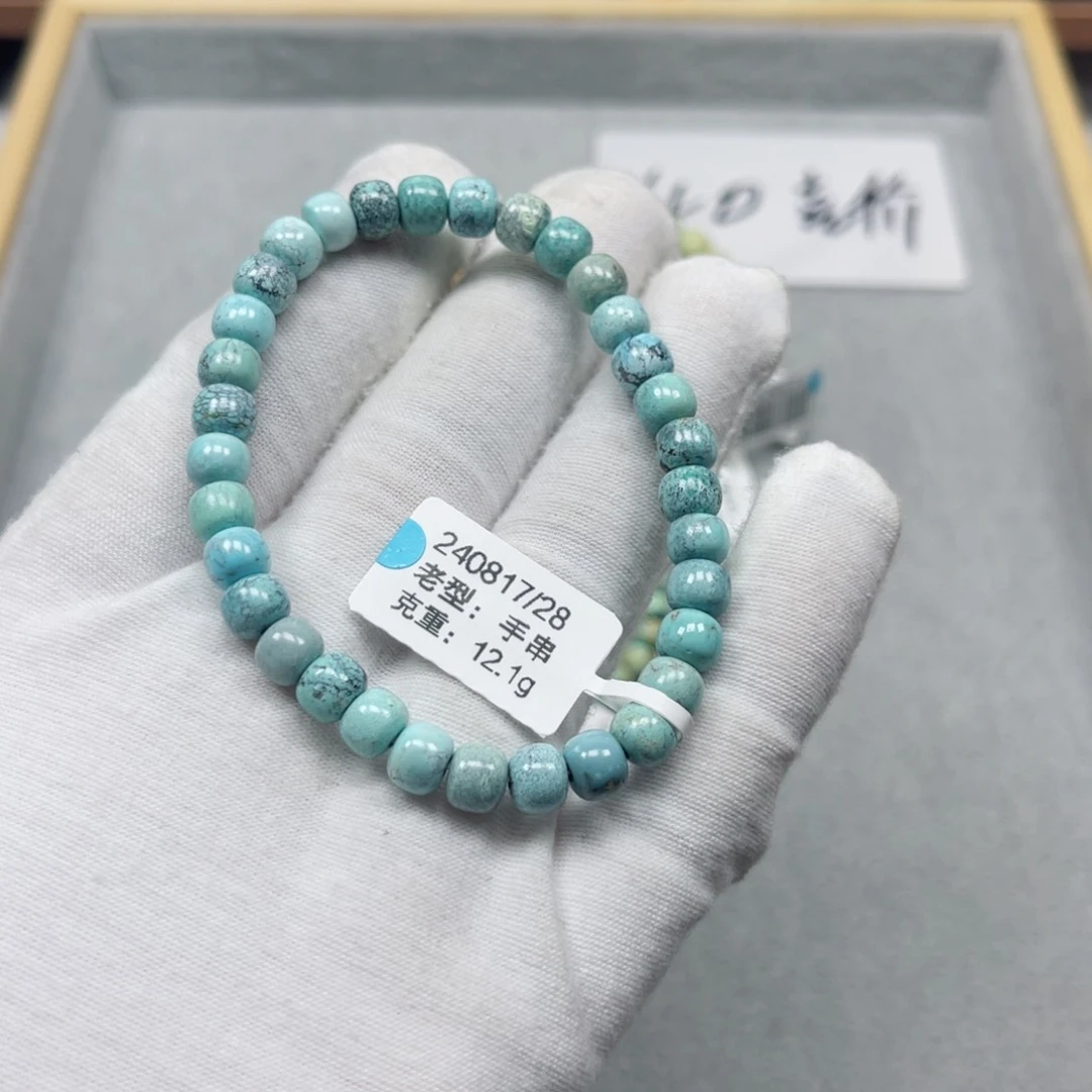 绿松石挂件未镶嵌