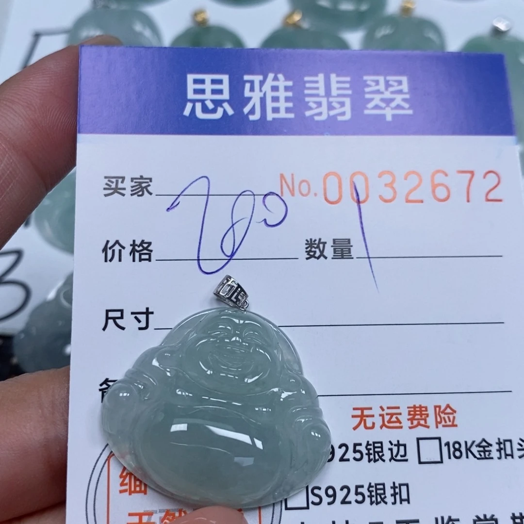 翡翠未镶嵌颈饰天然缅甸翡翠