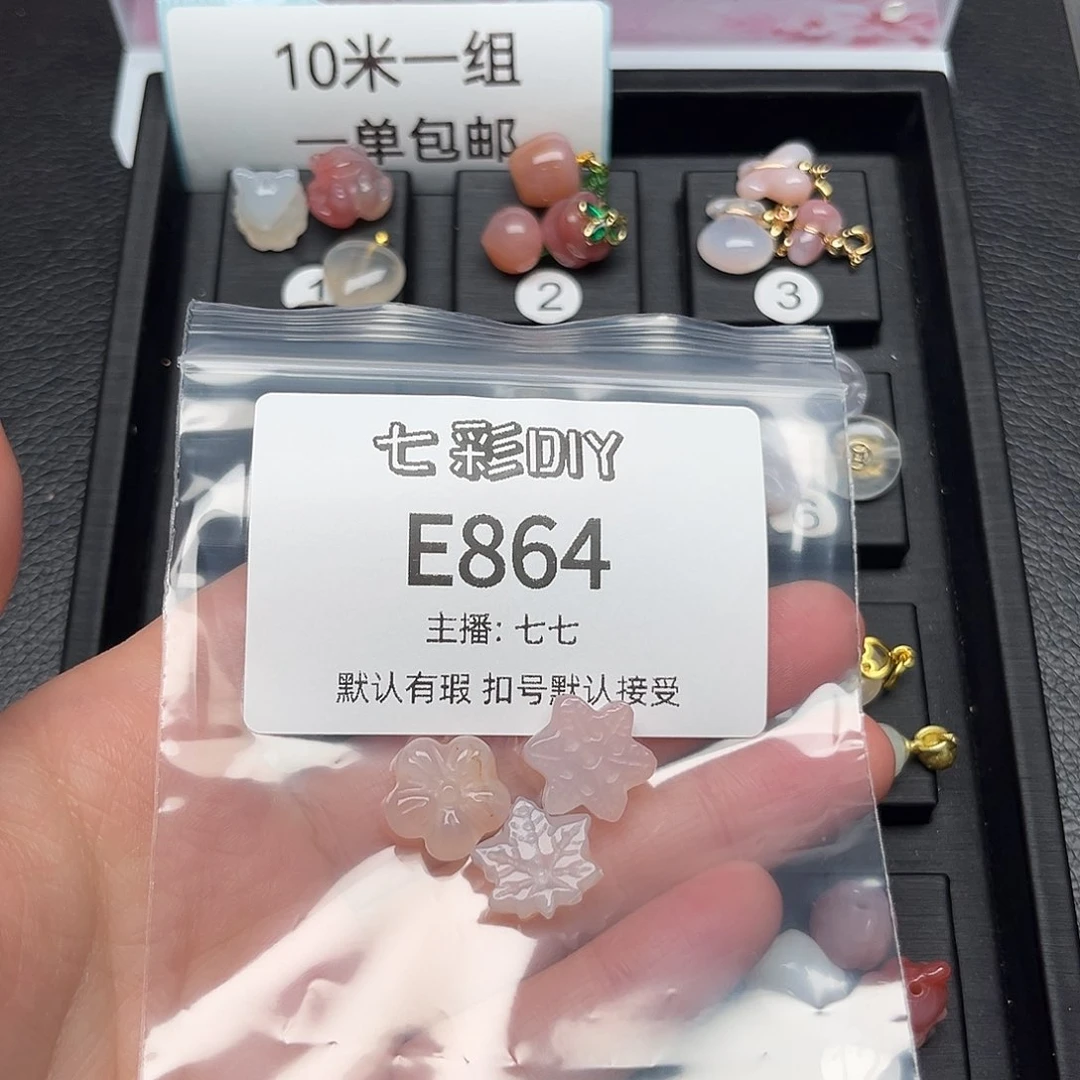 玛瑙/玉髓颈饰合金忘*君