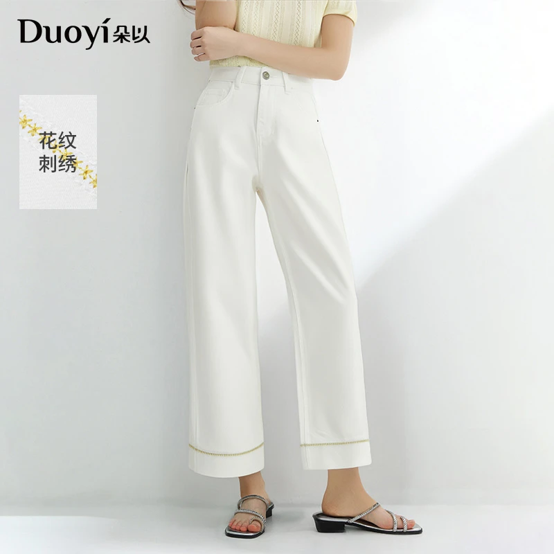朵以2025夏季新款时尚高腰窄版直筒牛仔裤白色休闲裤40VX248212