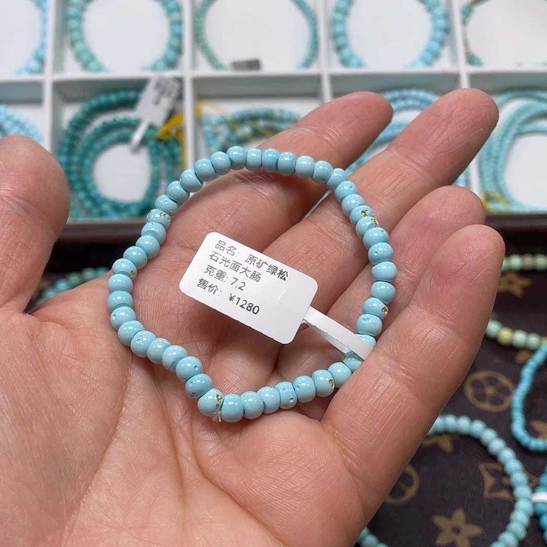 绿松石未镶嵌珠宝奇石005